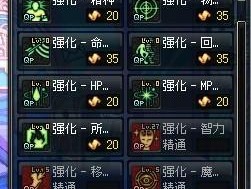 DNF女气功100级加点攻略（详解女气功100级加点方案）