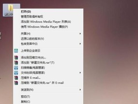揭秘电脑中隐藏的文件夹（电脑隐秘世界的一角）
