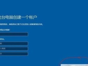 电脑无法开机的处理措施（解决电脑开不了机的方法大揭秘）