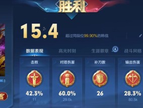 英雄联盟摘星的秘诀是什么？如何快速提升段位？