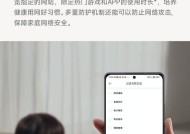 小米路由器密码怎么换？换密码后如何确保网络安全？