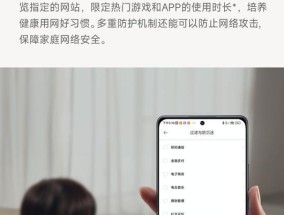 小米路由器密码怎么换？换密码后如何确保网络安全？
