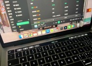探索MacBookPro键盘功能的无限可能（解锁MacBookPro键盘的神奇功能）