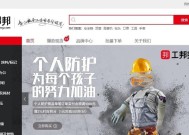 开淘宝店的货源渠道探析（揭秘淘宝店主们的货源渠道选择及经验分享）