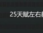 魔兽DOTA中如何提升技能？魔兽DOTA技能升级的正确方法是什么？