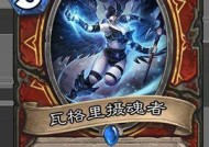 《解锁巫妖王职业，畅享炉石传说新玩法》（探索冰封王座、挑战巫妖王的召唤）