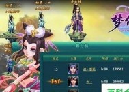 仙侠游戏排行（顶级仙侠游戏中与爱人共赴一生的奇幻旅程）