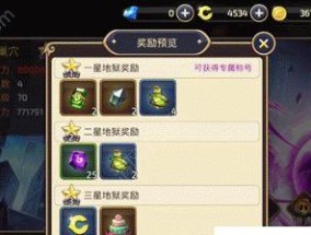 网石手游有哪些不同的版本？
