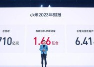 小米12su界面切换设置步骤是什么？操作便捷吗？