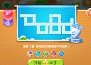 如何解锁保卫萝卜1的全部地图？常见问题有哪些？
