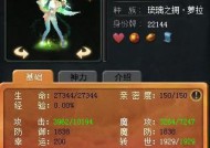 魔域密保手机如何更换？需要哪些步骤？