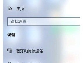 笔记本电脑的触摸板右键功能如何使用？操作指南是什么？