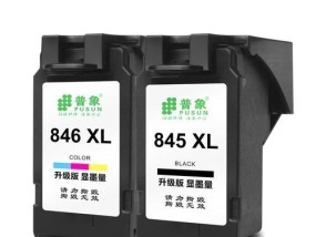 打印机加墨视频教程？如何轻松解决打印机墨盒问题？