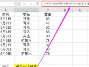 如何使用Excel的VLOOKUP函数进行数据比对？比对结果不正确怎么办？