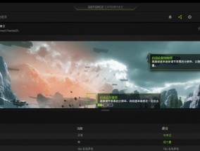 如何正确设置NVIDIA控制面板？遇到问题怎么办？