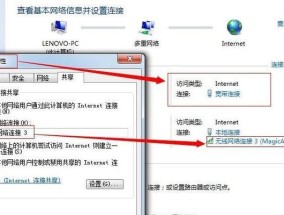 无线网络已连接但无法上网原因分析（探究wifi连接成功却无法上网的可能原因及解决方法）