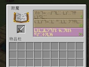我的世界鞍使用方法是什么？鞍在游戏中有什么作用？