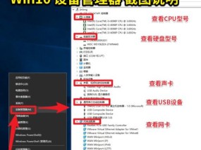 如何升级显卡驱动（简单步骤让你轻松升级显卡驱动）