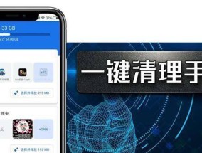 探索手机内存深度清理神器，告别卡顿烦恼