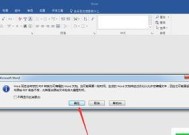 深入了解注册表编辑器的打开方式（使用注册表编辑器进行系统设置的关键步骤）