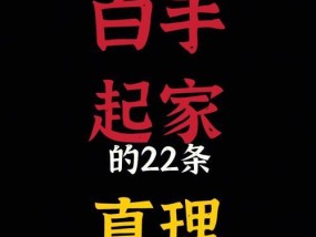 无线微型手机摄像头如何开启？