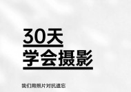 手机拍照时如何调整光圈大小？