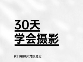 手机拍照时如何调整光圈大小？