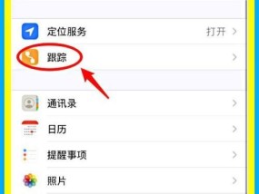 苹果手机如何关闭王者战绩？关闭后战绩会怎样？