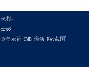 Windows10专业版激活密钥怎么查询？查询过程中常见问题有哪些？