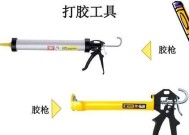 Switch帕利亚使用工具的方法是什么？需要哪些工具？