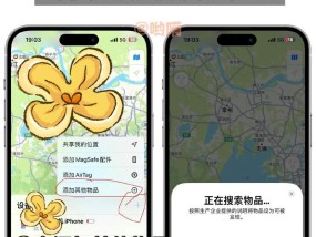 电脑蓝牙找不到耳机设备怎么办？设备位置在哪里？