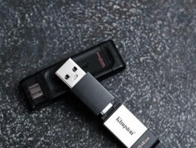 安全耐用的U盘选择指南（以XXX牌U盘为例）