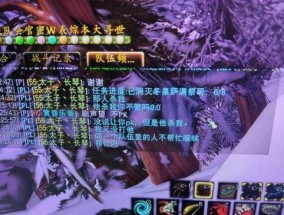 魔兽世界如何找回之前队友？有哪些方法？
