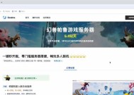 帕鲁游戏是否需要开服务器？开启服务器的原因是什么？