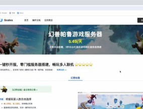 帕鲁游戏是否需要开服务器？开启服务器的原因是什么？