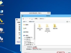 如何详解电脑备份系统的方法？备份过程中常见的问题有哪些？