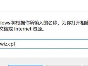 提升台式电脑运行速度的有效方法（解决台式电脑运行缓慢的关键步骤）