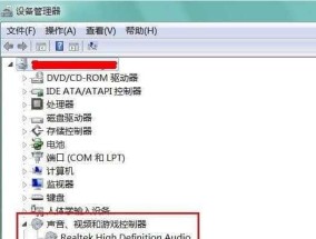 如何升级电脑麦克风驱动？升级后常见问题有哪些？