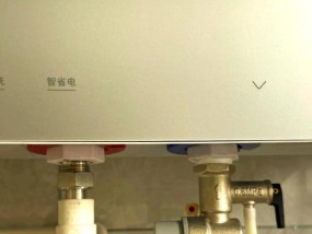 秋天热水器省电使用方法是什么？