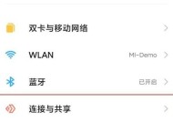 如何给台式机开热点（简单操作教程及使用技巧）