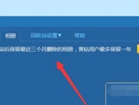 如何解除QQ网页保护？遇到问题怎么办？