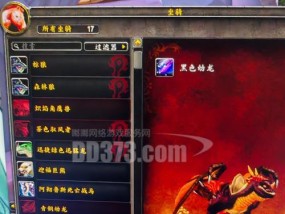 魔兽世界进入祖格的步骤是什么？巫妖王如何参与？