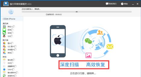 如何恢复被删除的文件（有效方法帮助您找回误删除的重要文件）  第1张