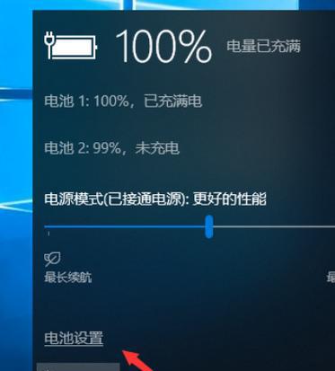 Win10亮度调节消失（Win10系统亮度调节选项丢失如何恢复）  第1张