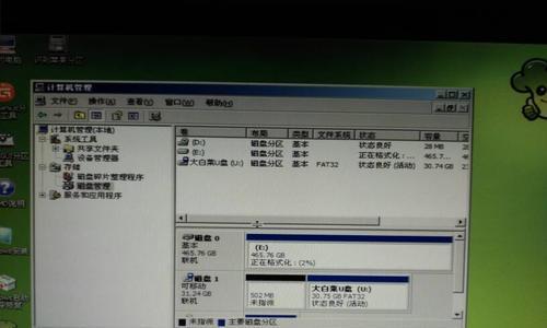 U盘装系统进不了PE桌面黑屏的原因及解决方法  第1张