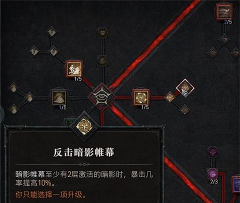 《DNF男散打技能加点图解析》（掌握男散打技能加点要领）  第1张