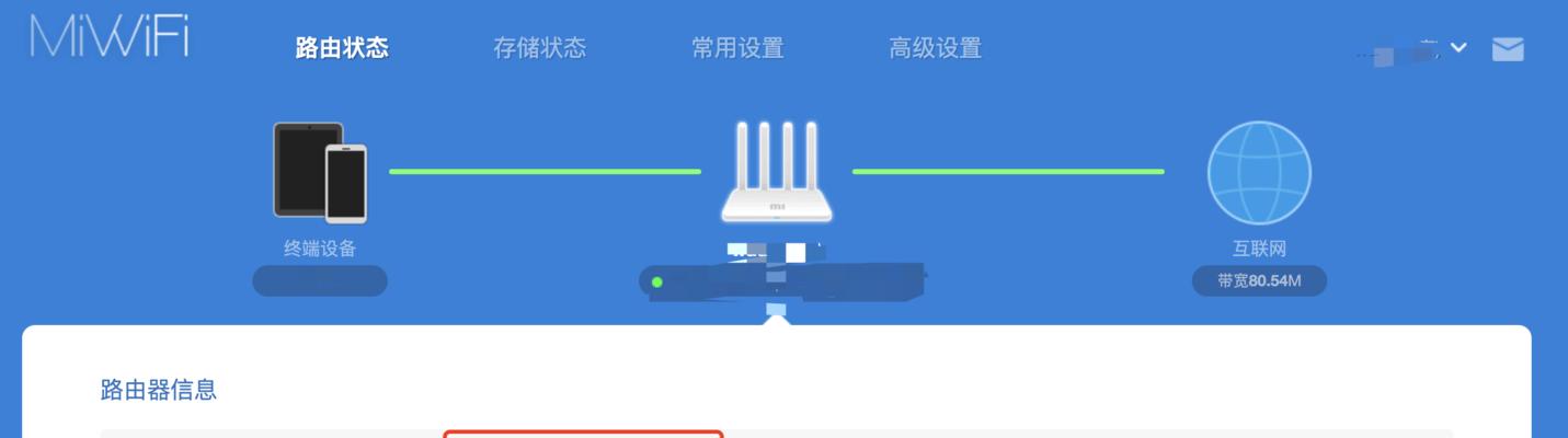 如何安装WiFi路由器（轻松搭建无线网络）  第1张