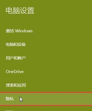 如何安装笔记本摄像头驱动到电脑（详解笔记本摄像头驱动安装步骤及注意事项）  第1张