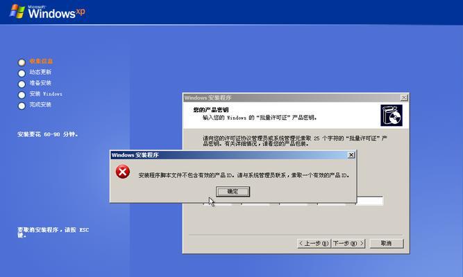 简单快捷的Win10笔记本电脑系统重装指南（教你如何用“重装”重新安装Win10笔记本电脑系统）  第1张