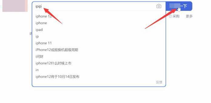 快速切换IP地址的软件推荐（便捷切换IP）  第1张